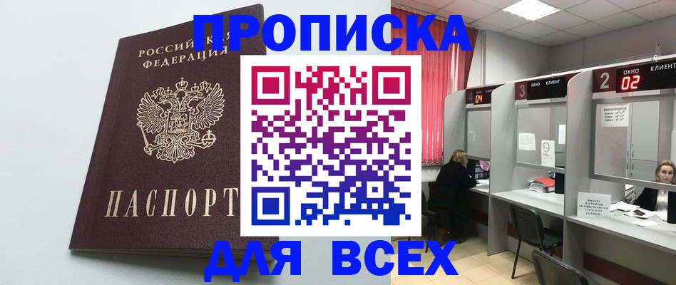 форма 3 в Долгопрудном