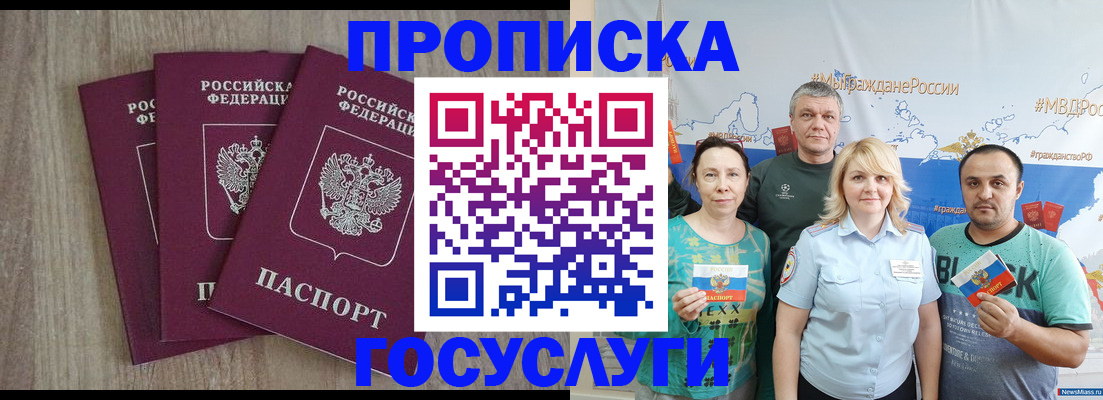 форма 3 в Долгопрудном